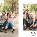 #ลักหลับ #Stealth